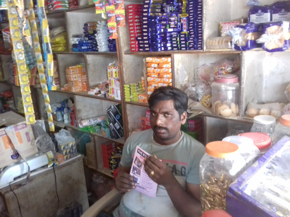 Parameshwari kiranam