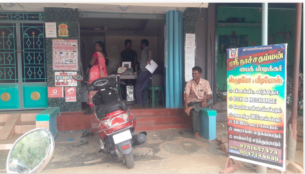 Sri Natchathamman Bike Sticker & Digital Studio 