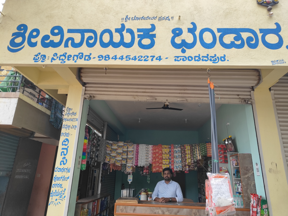 Sri Vinayaka bhandara