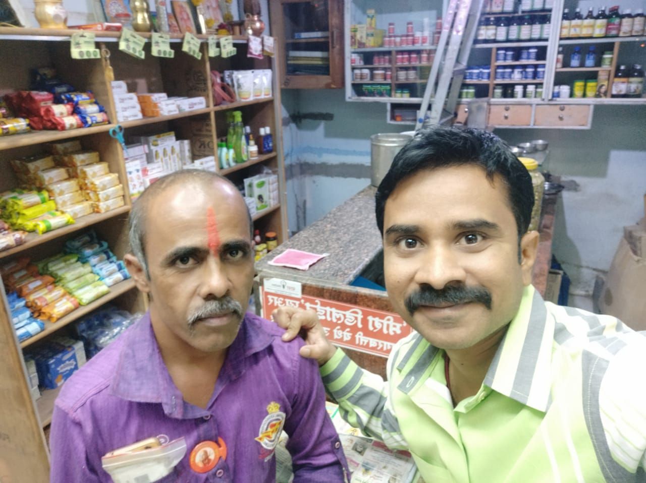Gurutej Shri Shri Ayurved & Cosmetics Shop