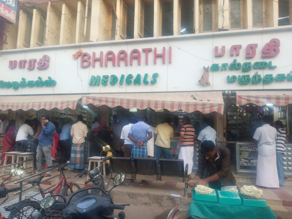 Sri Bharathi medical