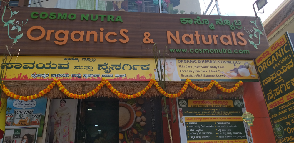 The Cosmo organic and naturals 