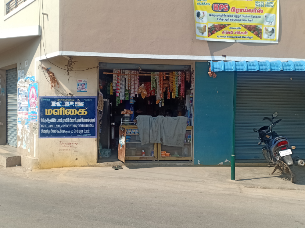 K.p.s Maligai