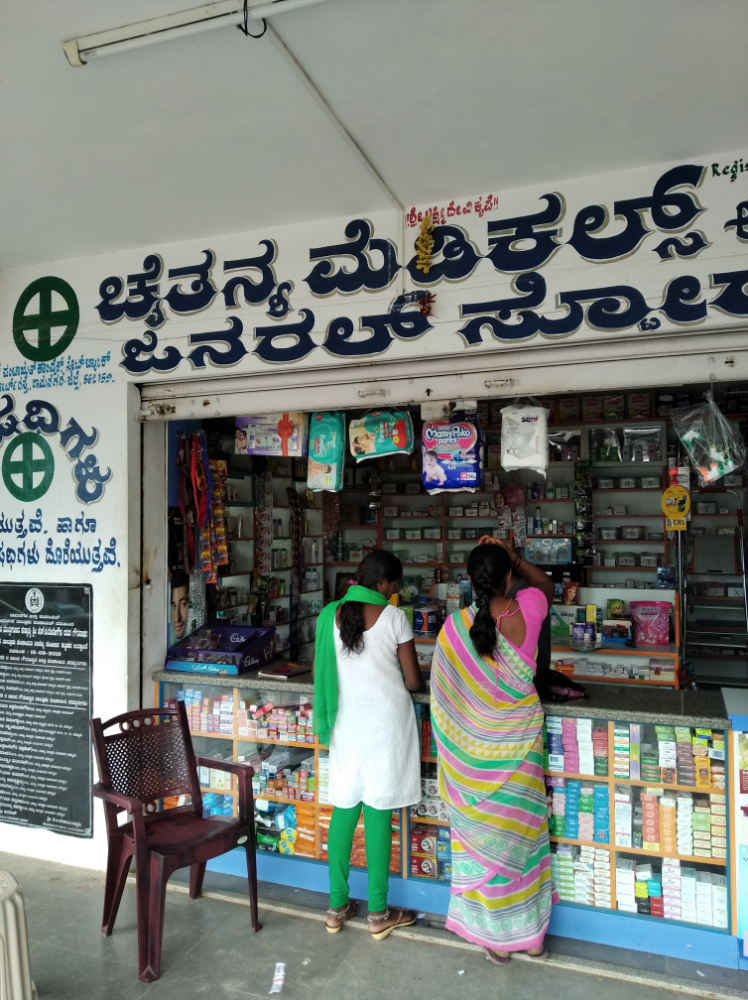 Chaithanya medicals and general store