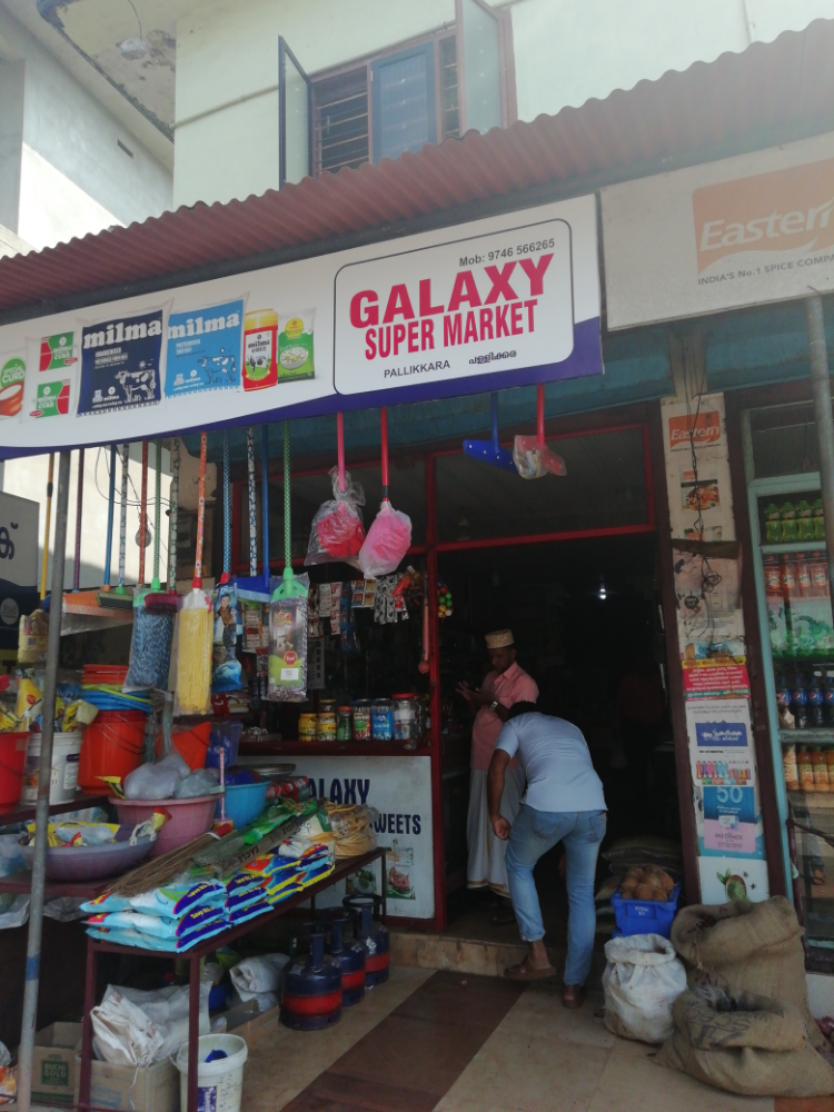 Galaxy supermarket 