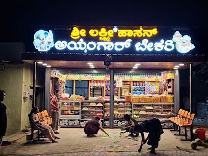 Sri Lakshmi Hassan Iyengar Bakery