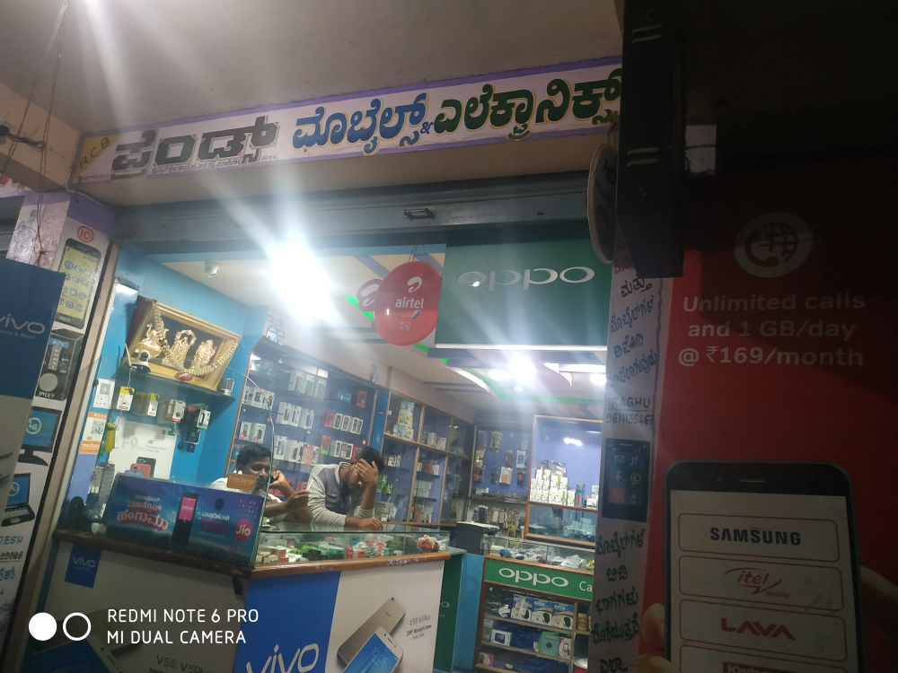 R.C.B Friends Mobiles