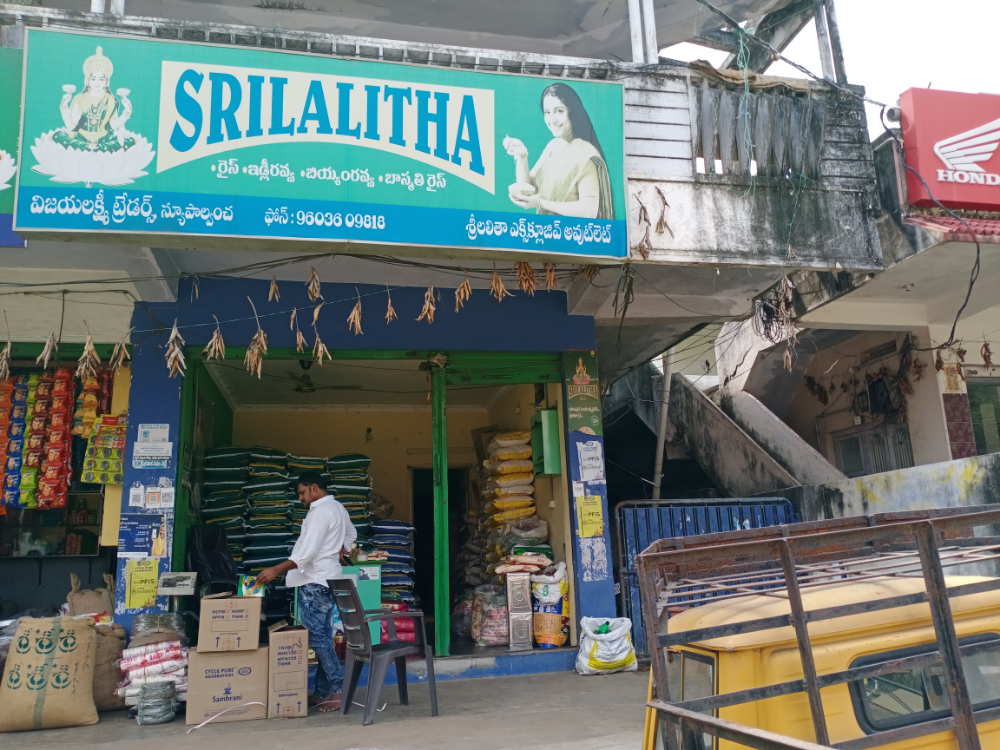 Vijaya Laxmi Traders
