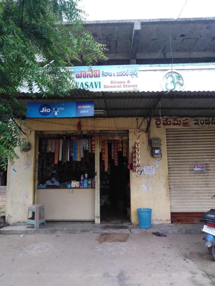 Vasavi Kirana 
