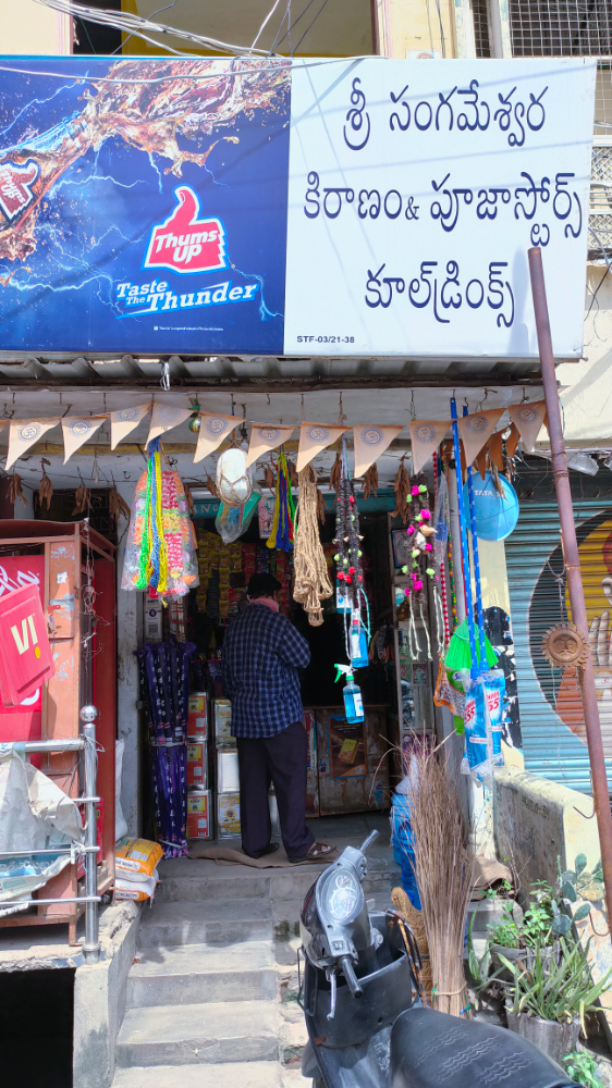Sangameheswara Kiranam Store