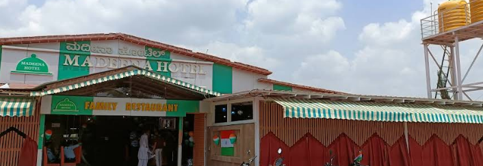 Madeena Hotel Hoskote