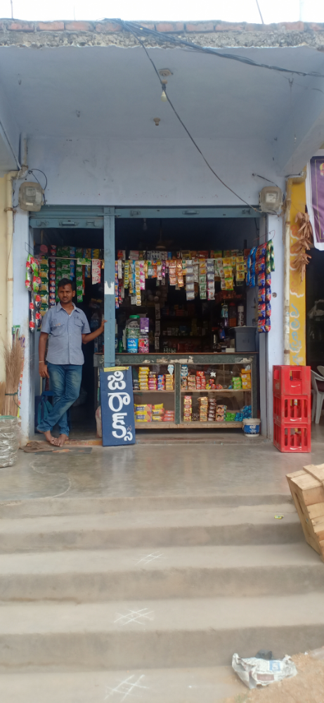 Shri Mahalaxmi Trader