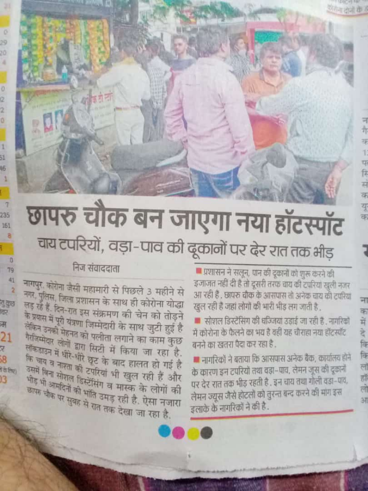 Vinod Dullabdas Thakkar Kirana and General Store