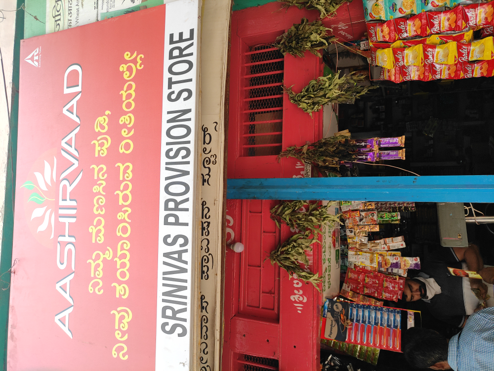 Sri Srinivas Provision  Store