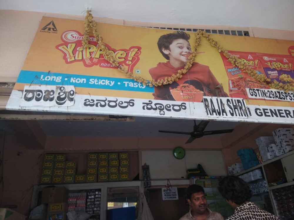 Raj shree General Store