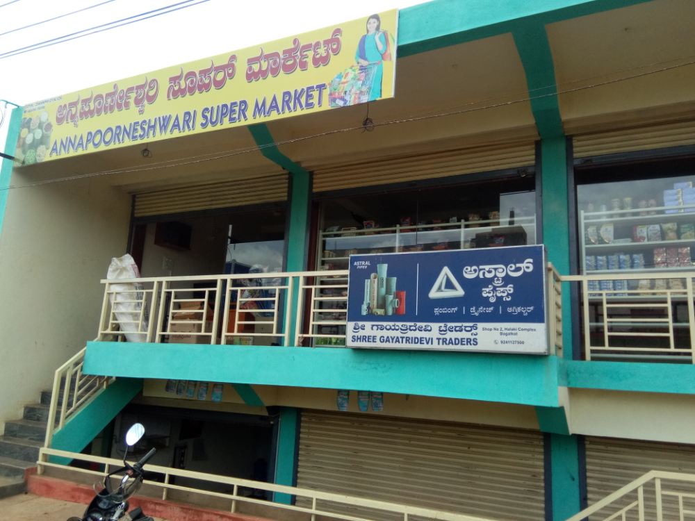 Annapoorneshwari Super Market