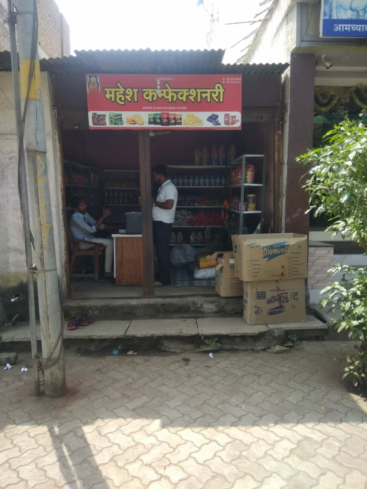 Mahesh Confectionery