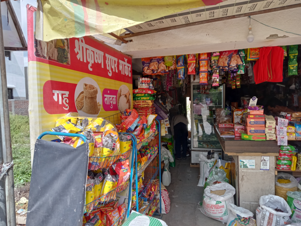 Shree Krishna Super Market