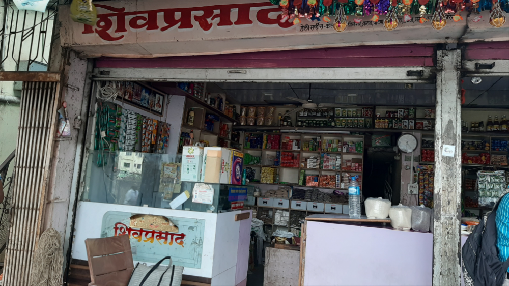 Shivprasad General Stores