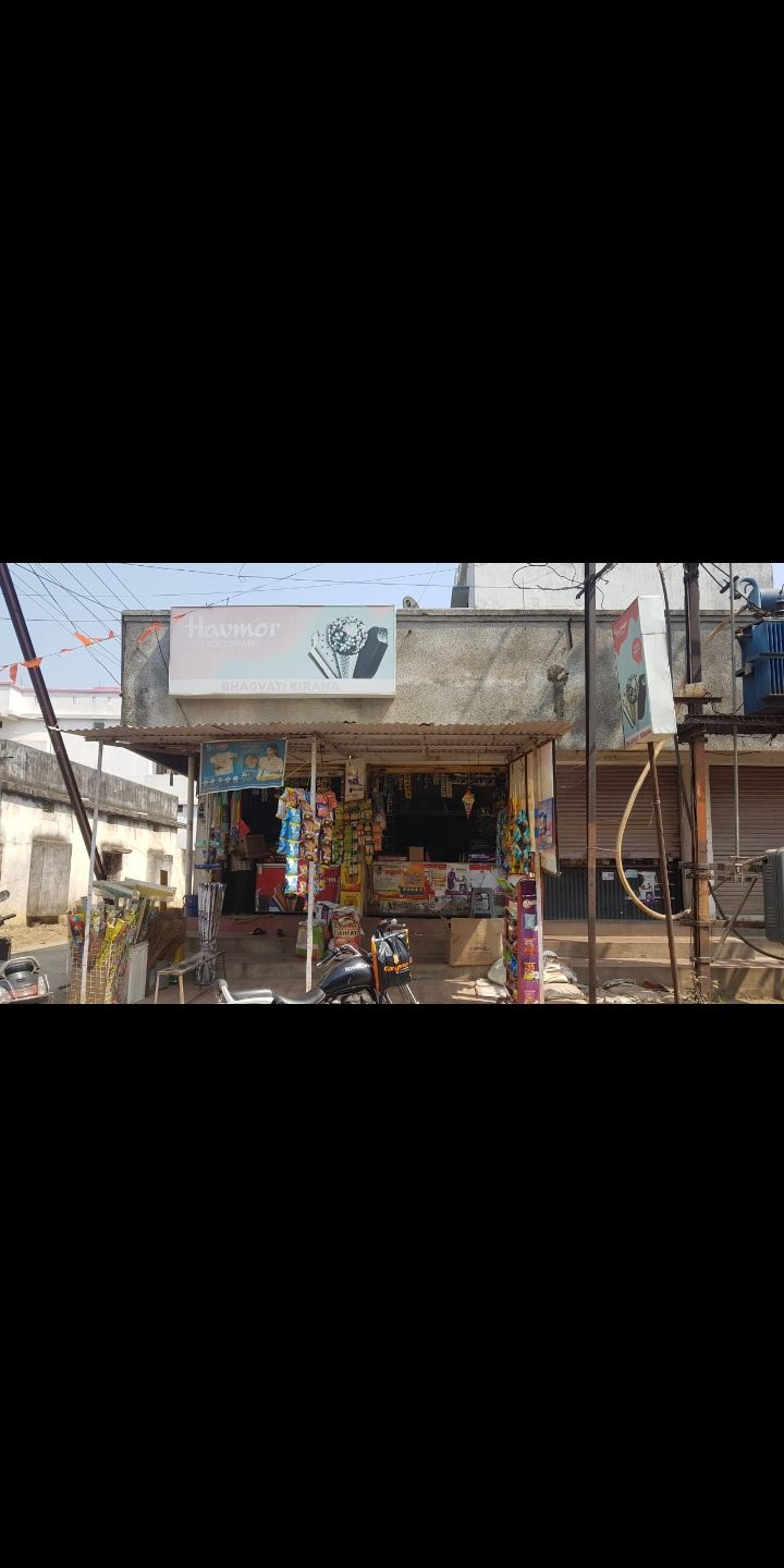 Bhagwati Kirana and General Stores