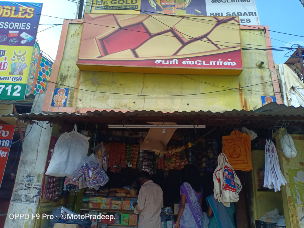 SRI SABARI STORE