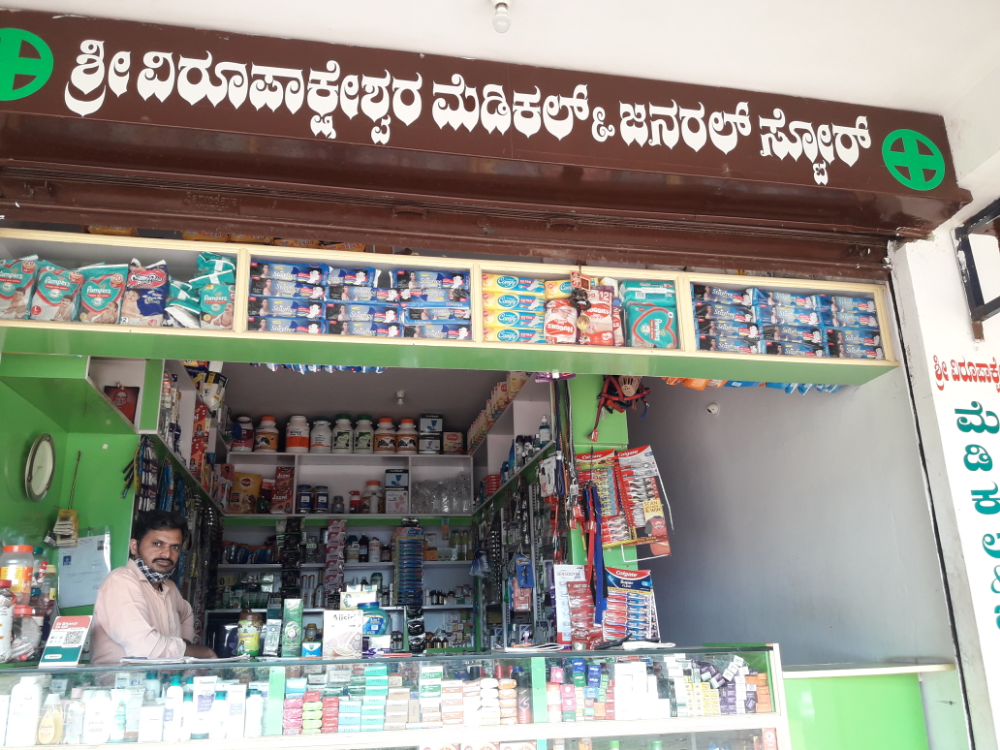 Virupakshwara Medical  & General Store