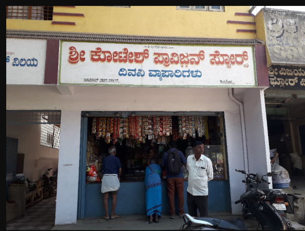 Kotesh Provision Store
