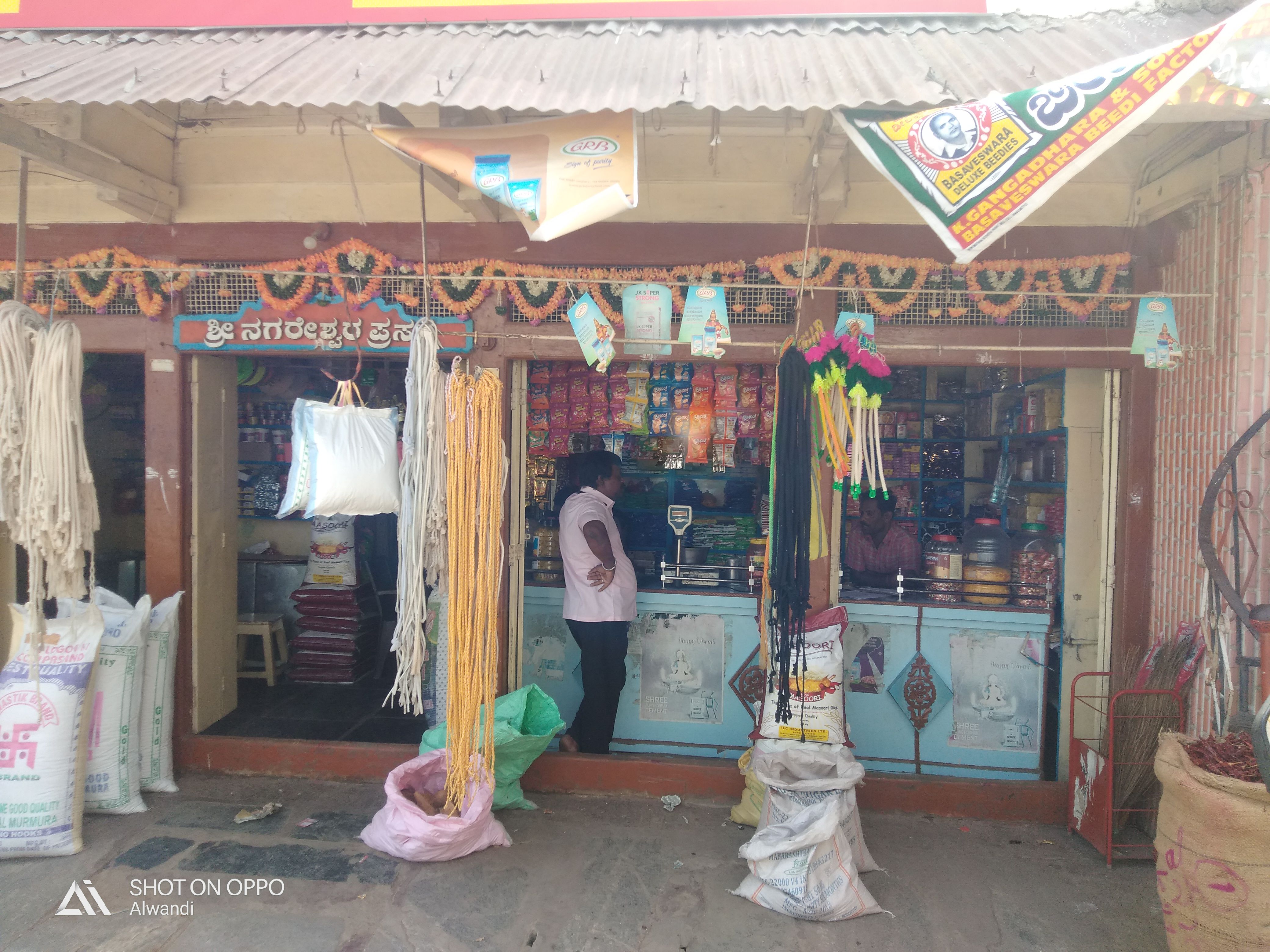 Shri Krishna Stores
