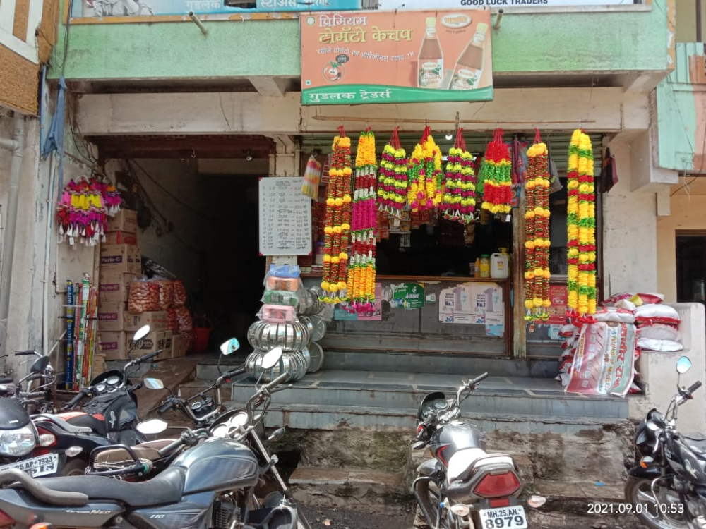 Goodluck Enterprises