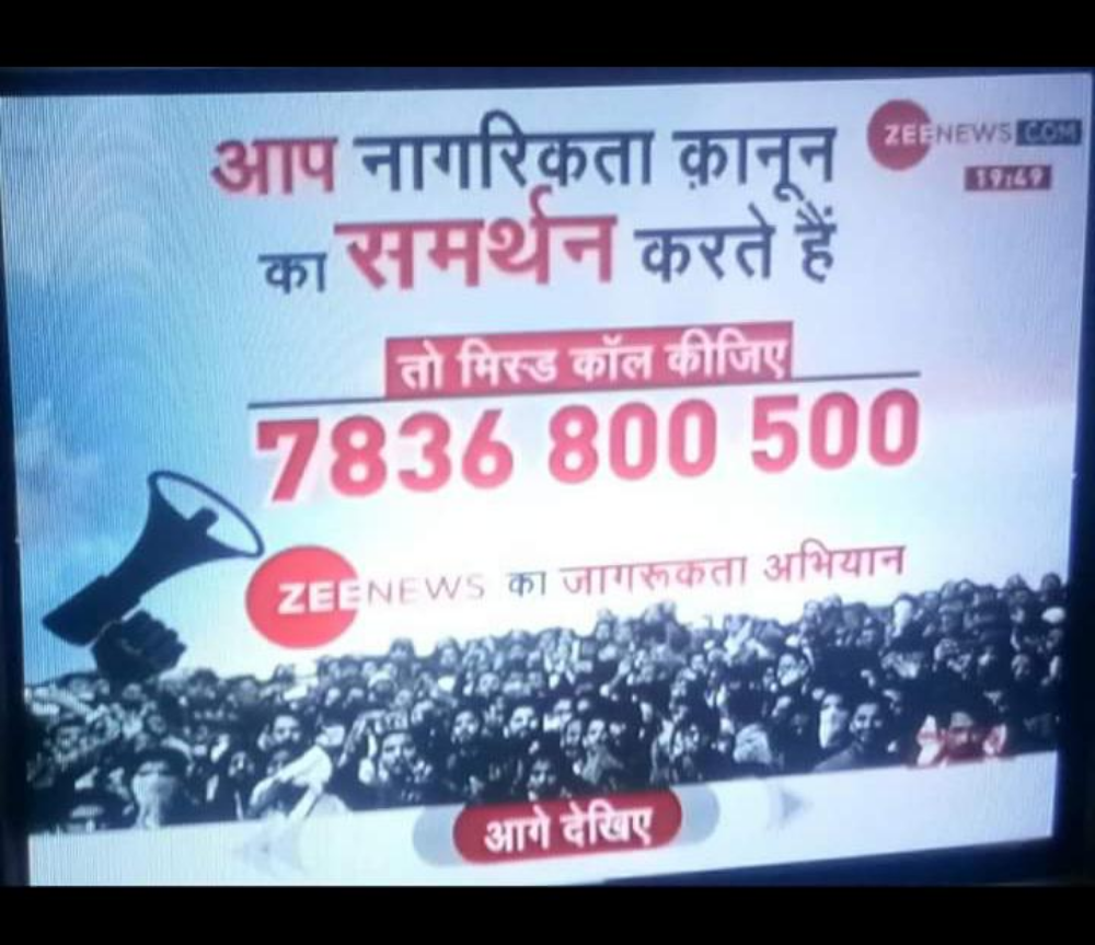 SOHAM MOBILE