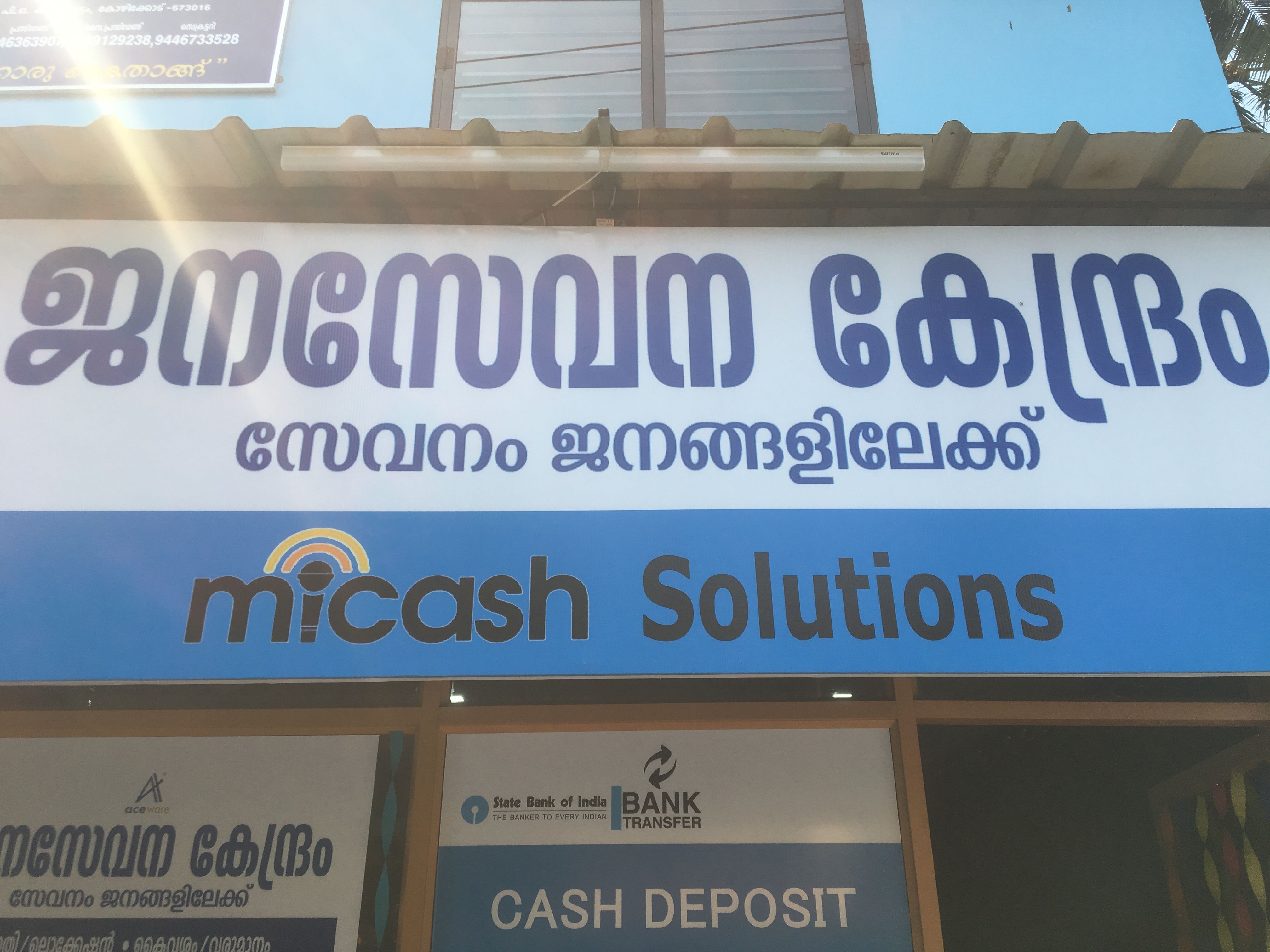 Micash solution