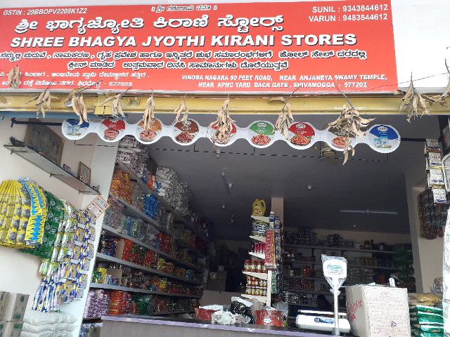 Shree Bhagya Jyothi Kirani Stores