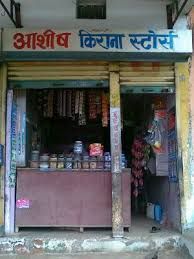 Ashish Kirana
