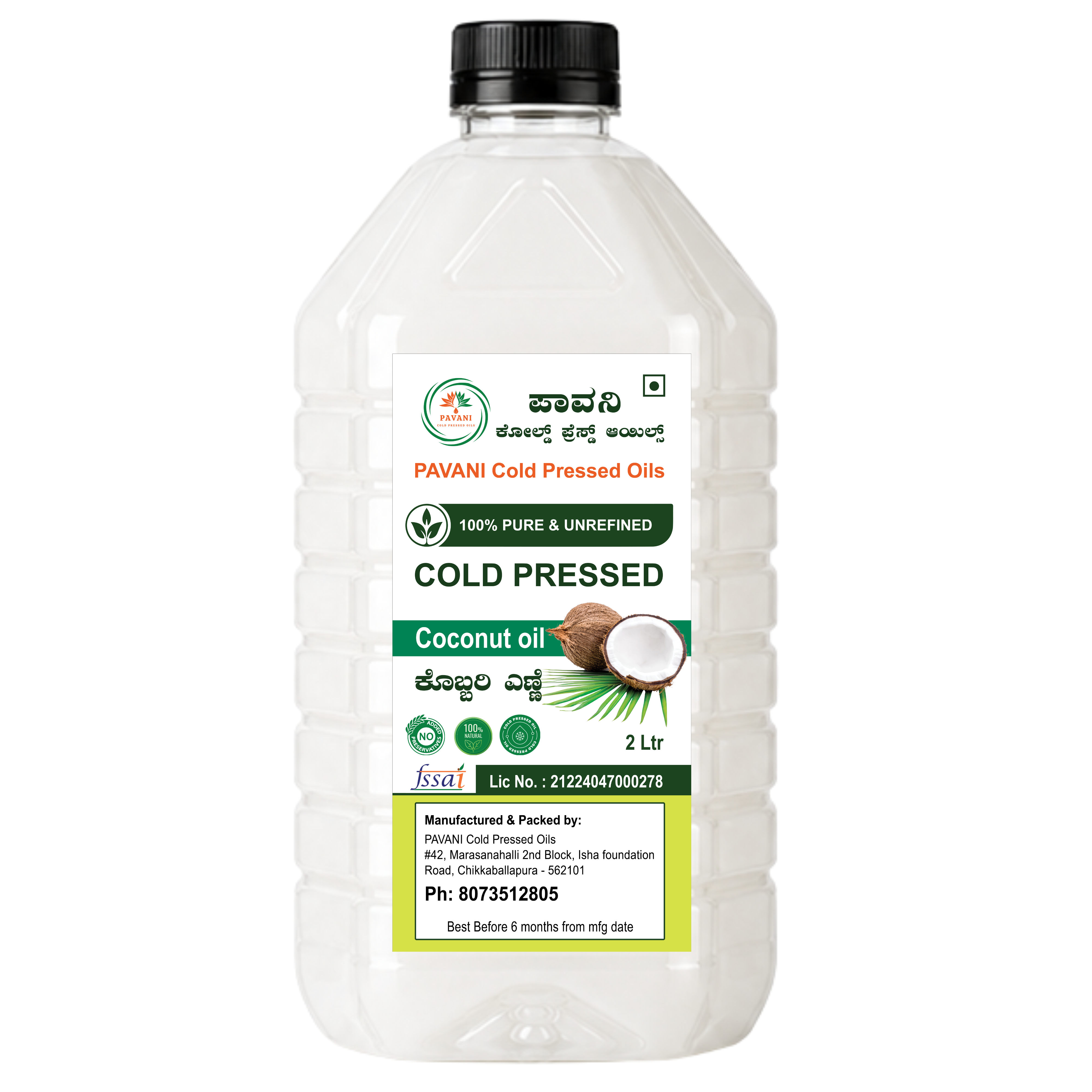 Pavani Cold Pressed 100% Pure & Unrefined Coconut Oil, 2L