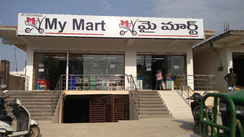 My mart