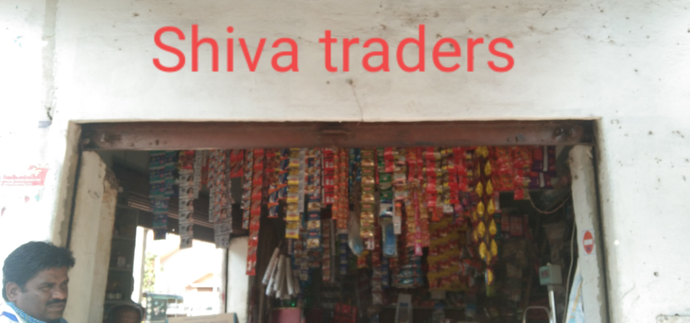 Shiva traders