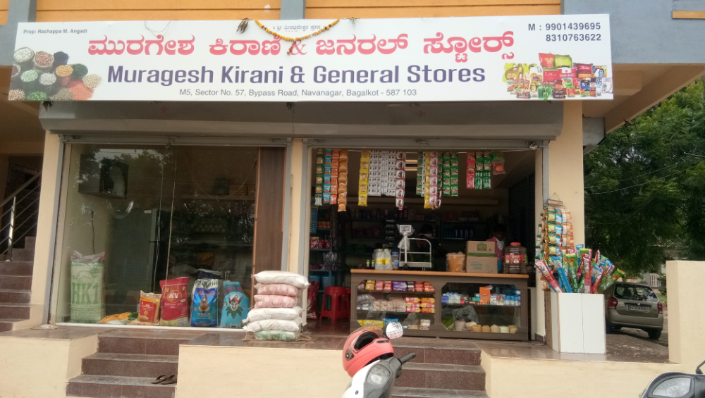 Muragesh Kirani And General Store