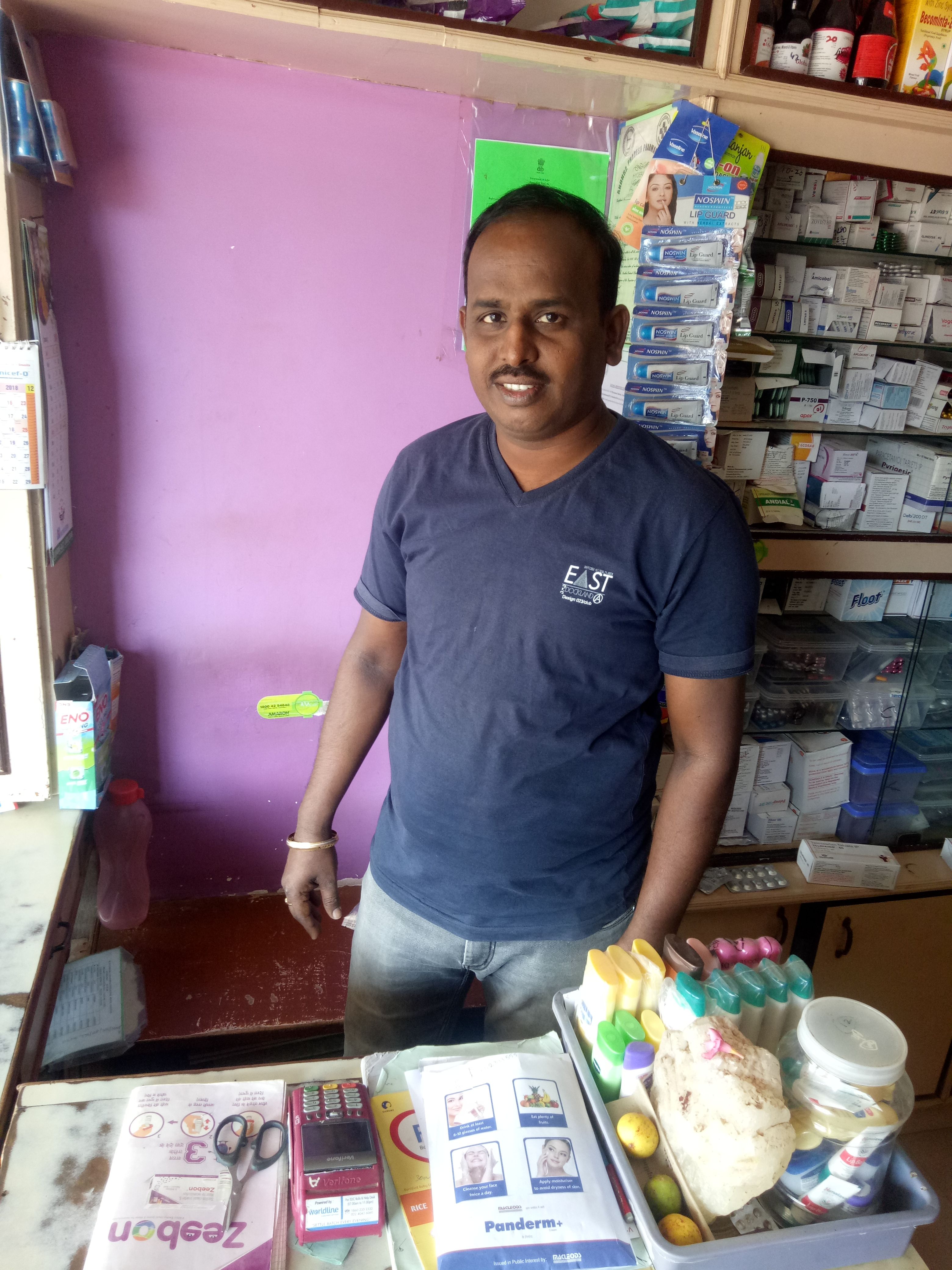 Mutyalamma Medical And General Store