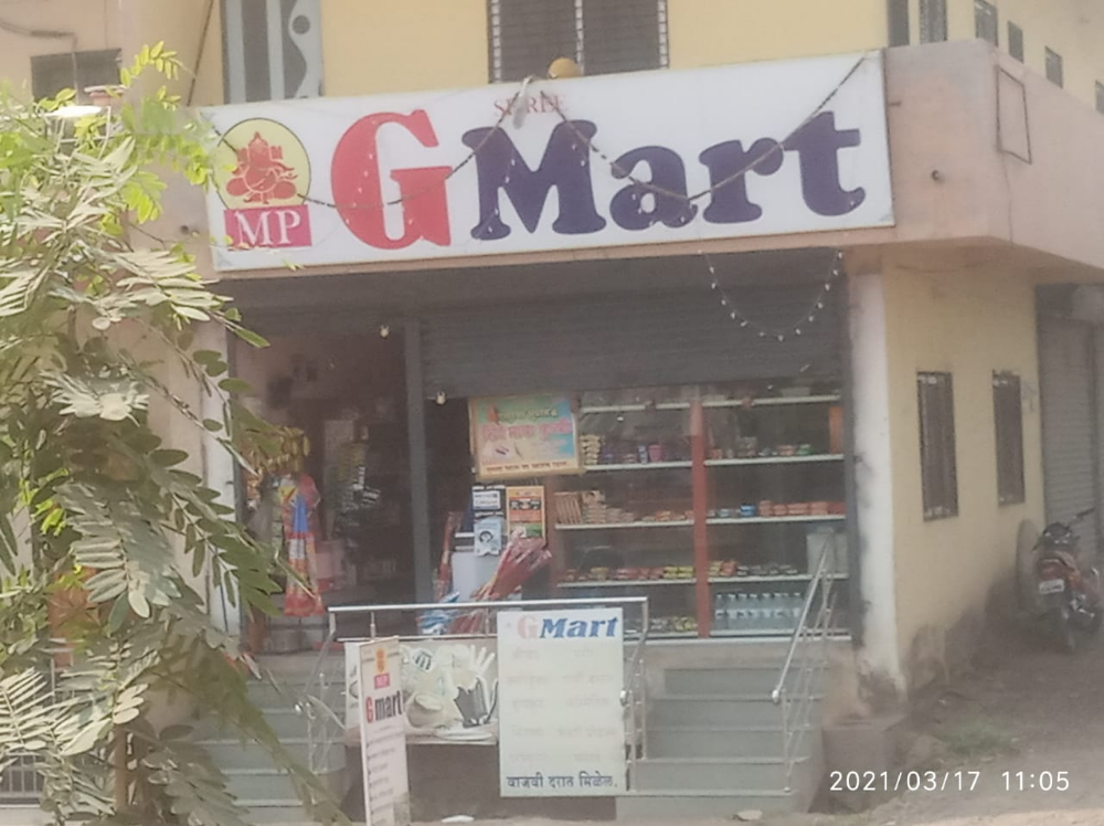 G Mart