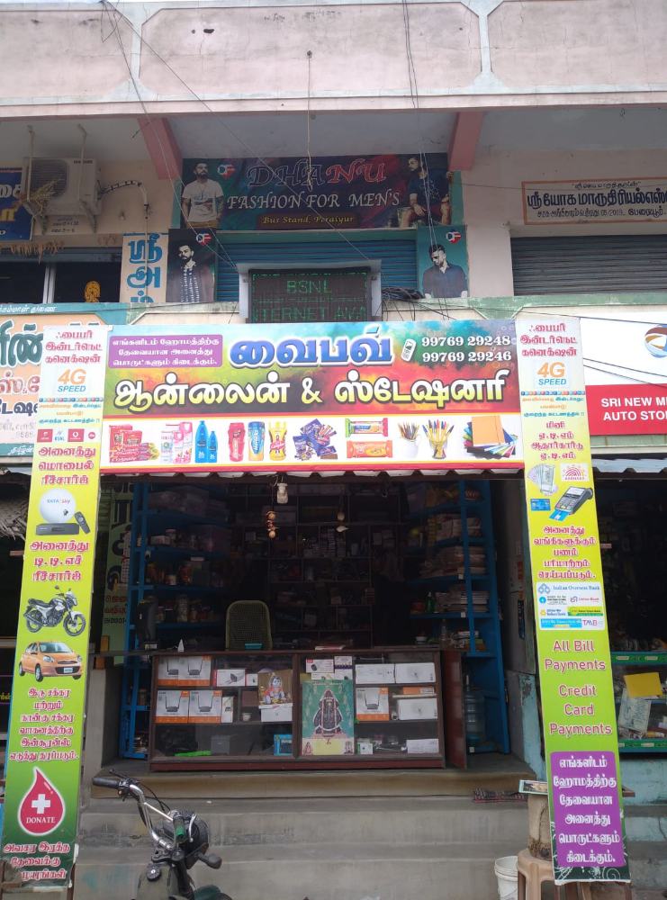 Vaibav Online