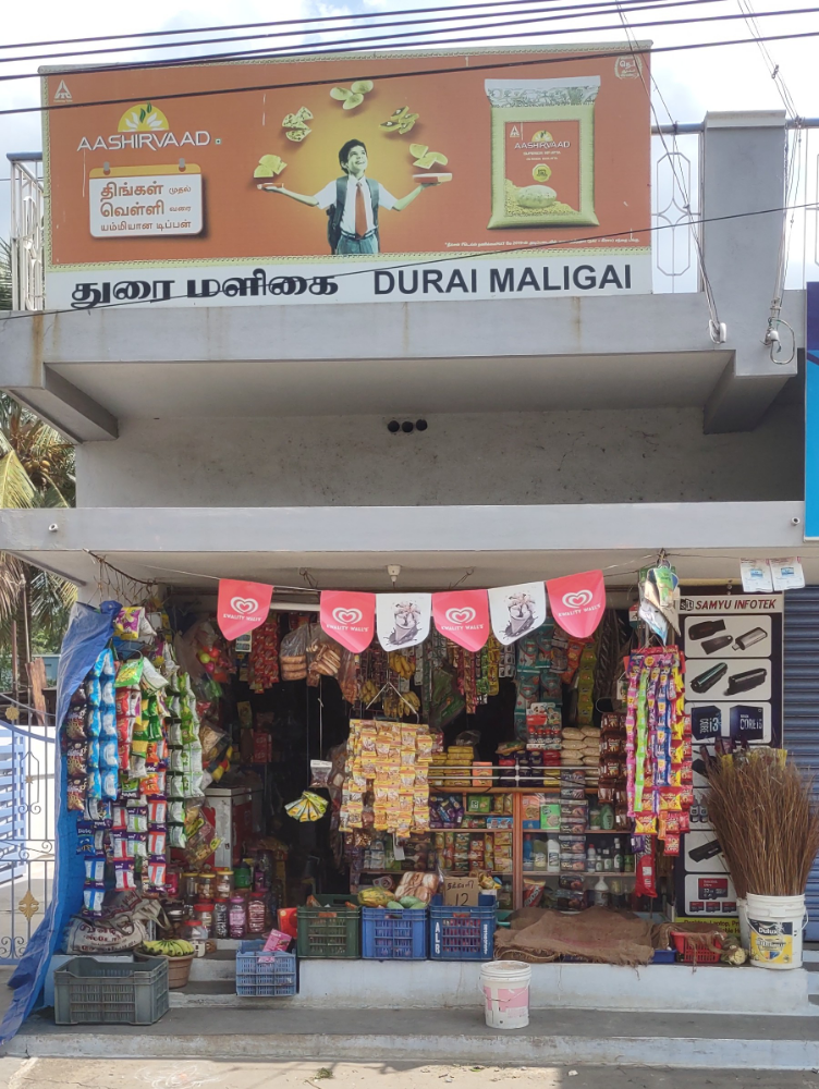 Durai maligai