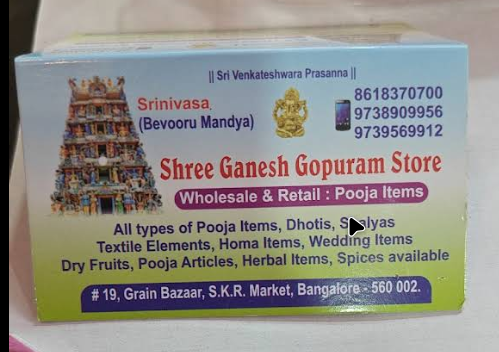 Shree Ganesh Enterprise