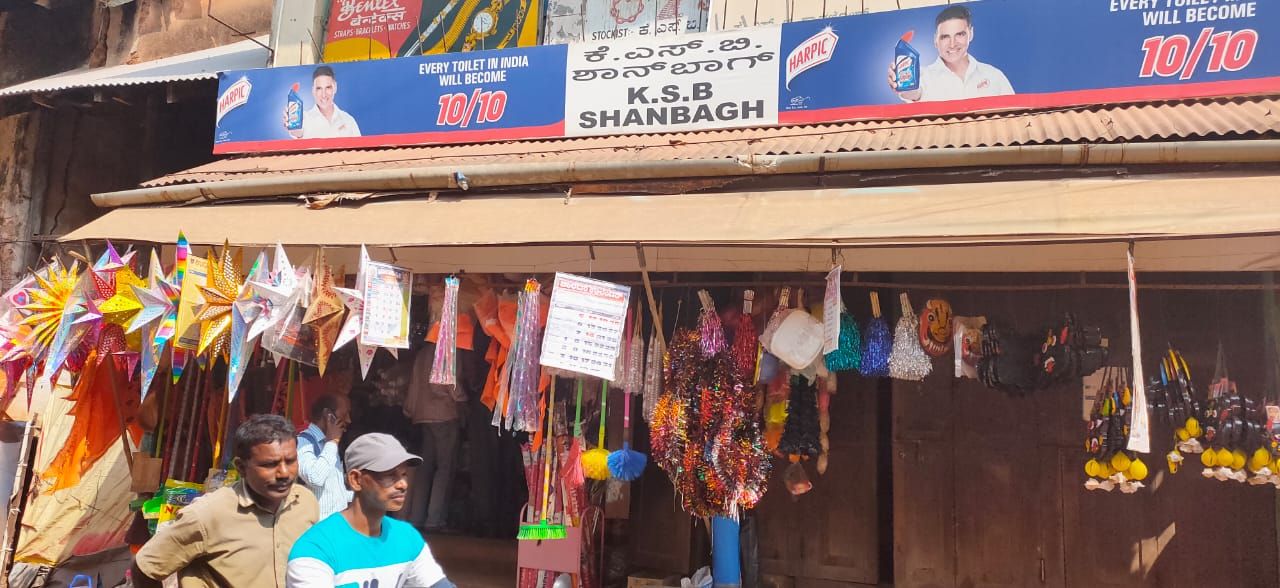 K S B Shanbhag 