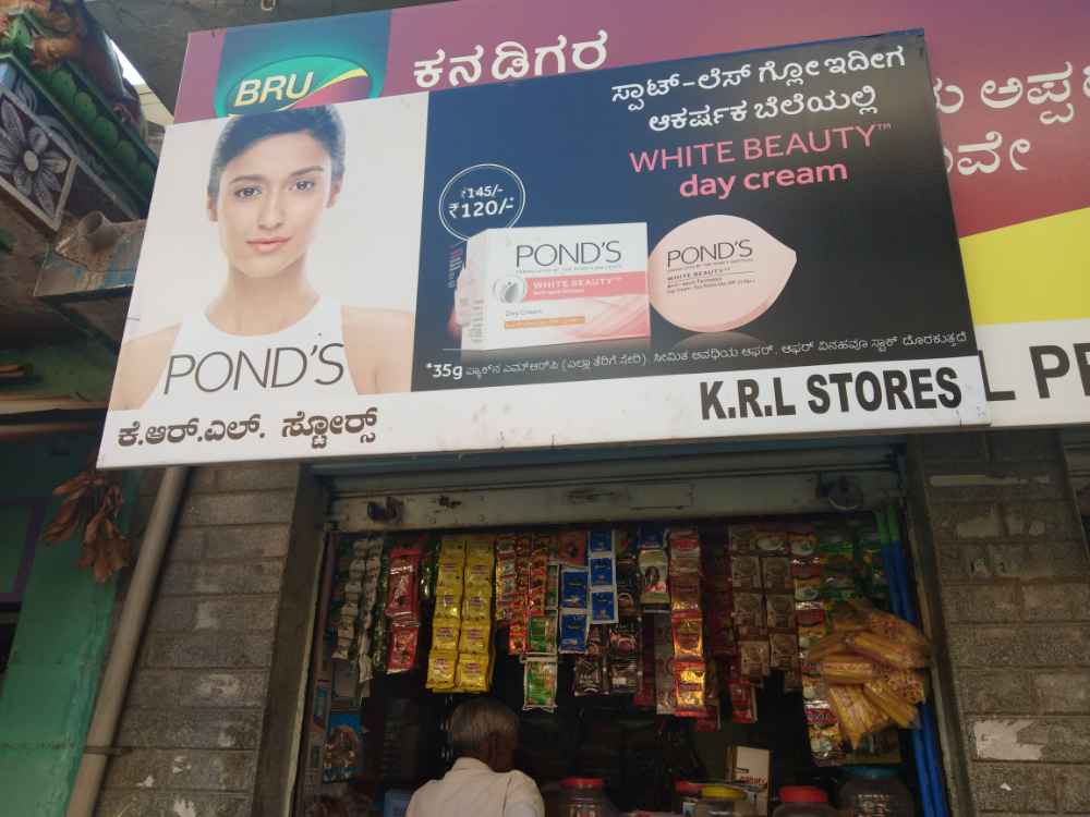 K.R.L Provision Store