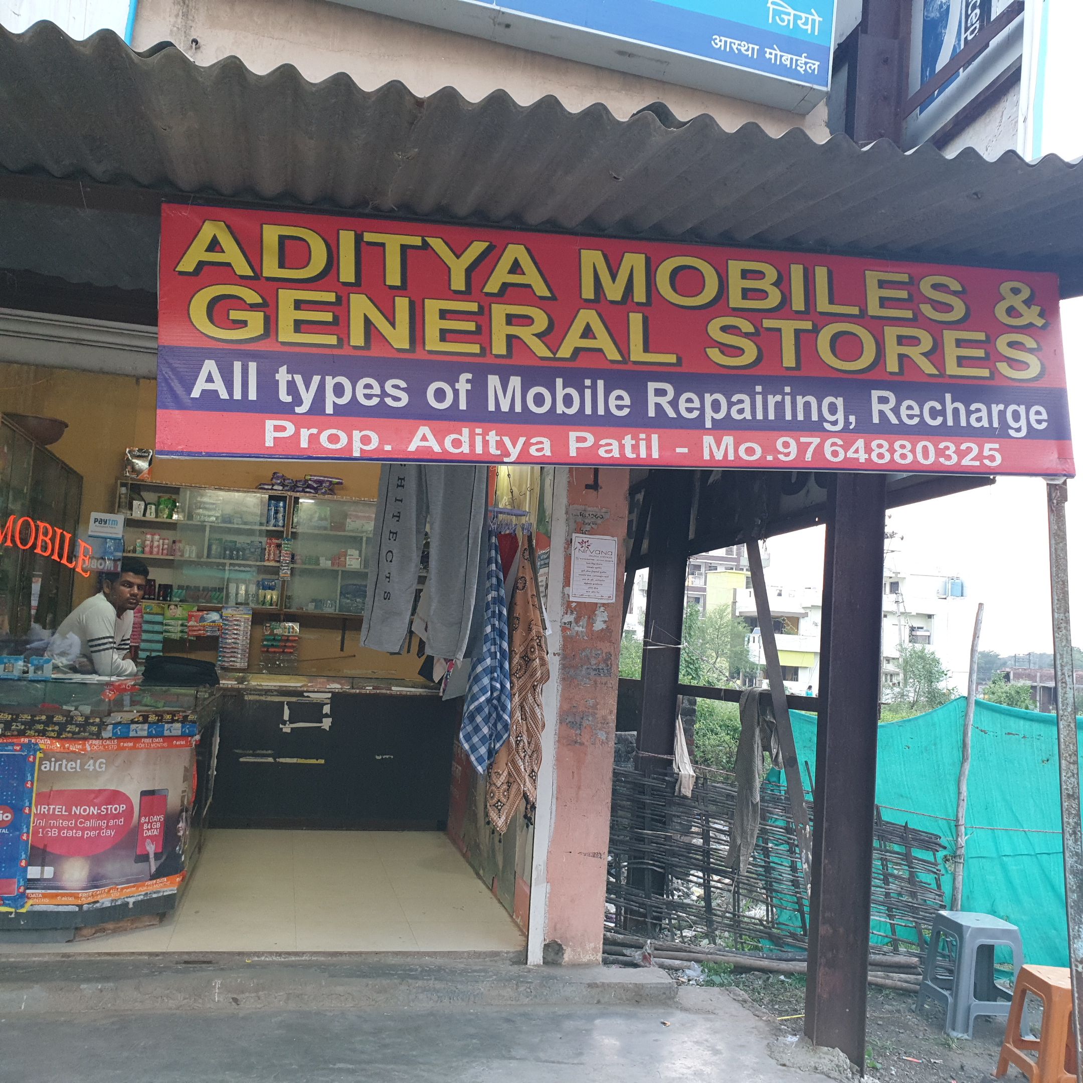 Aditya Mobiles