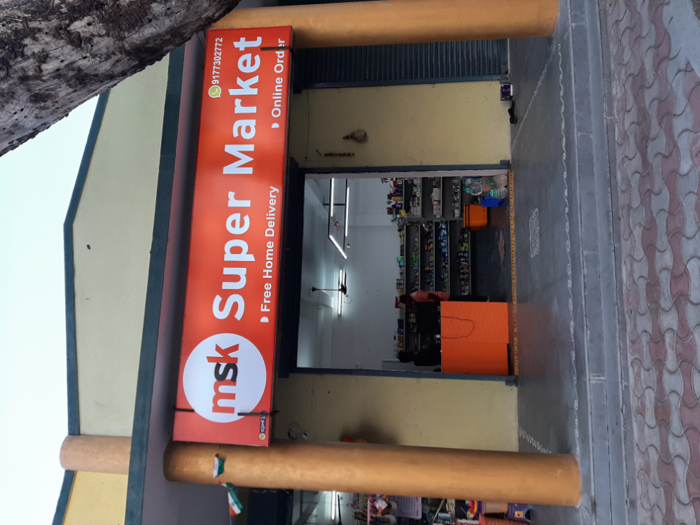MSK Super market