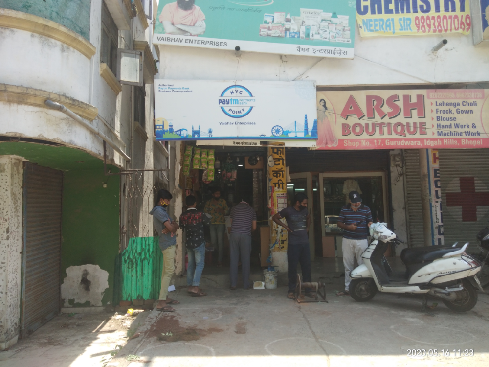 Vaibhav Enterprises