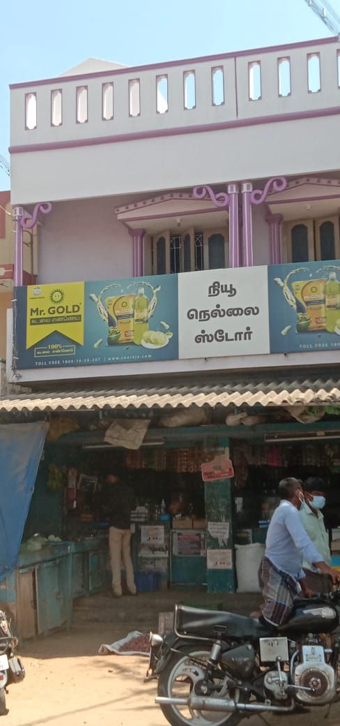 New nellai store