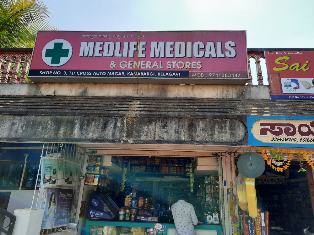 Medlife Medical