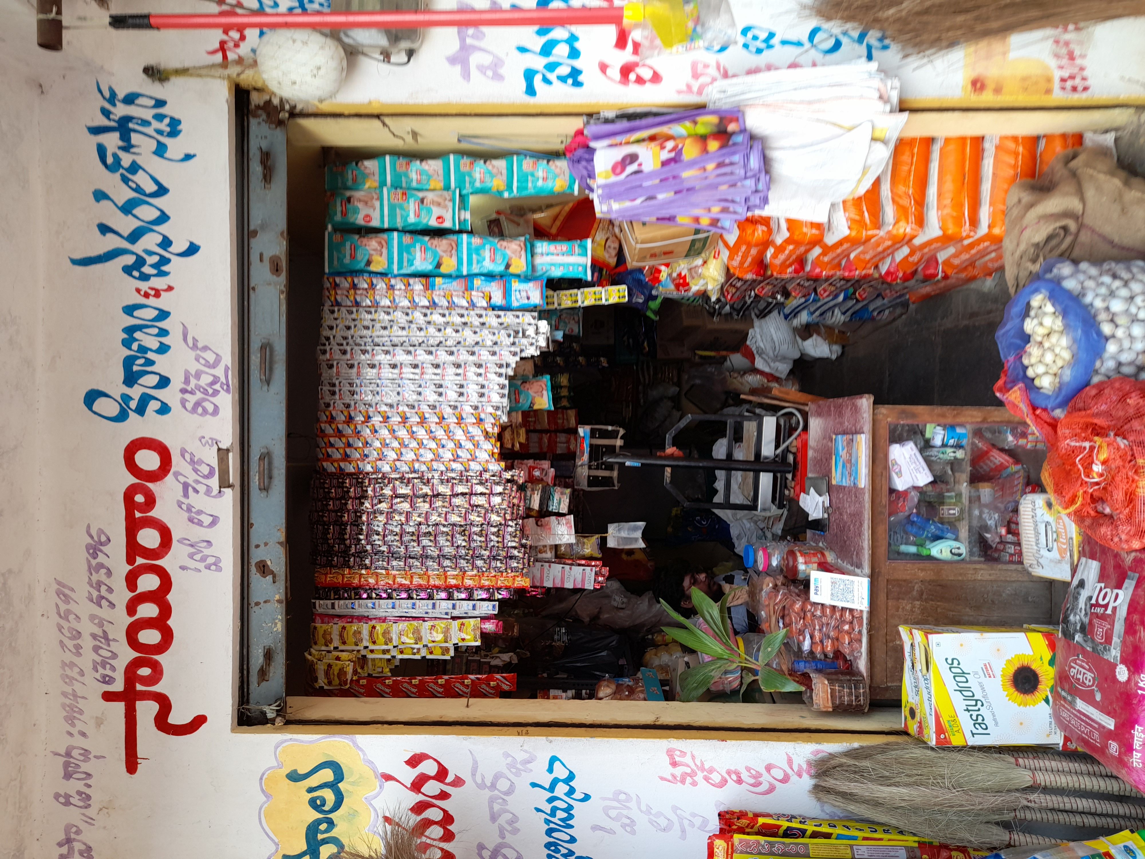 Sairam kiranam&general store